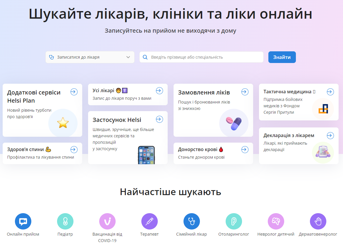 Эти 7 приложений считаются лучшими для заботы о вашем здоровье